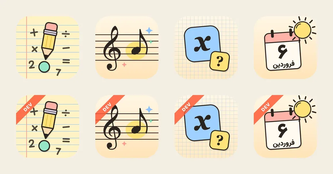 Four App Store app icons in a row (Mathness, Treble Trouble, Solve It and Mahbanou), and below each the same icon with an orange, slightly see-through DEV ribbon across its top-left corner.