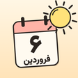 Mahbanou app icon