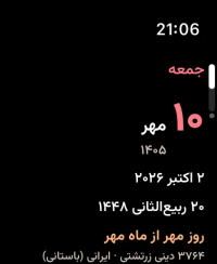 Mahbanou in Persian on Apple Watch: Friday 10 Mehr 1405 with the Gregorian, lunar and Zoroastrian dates.